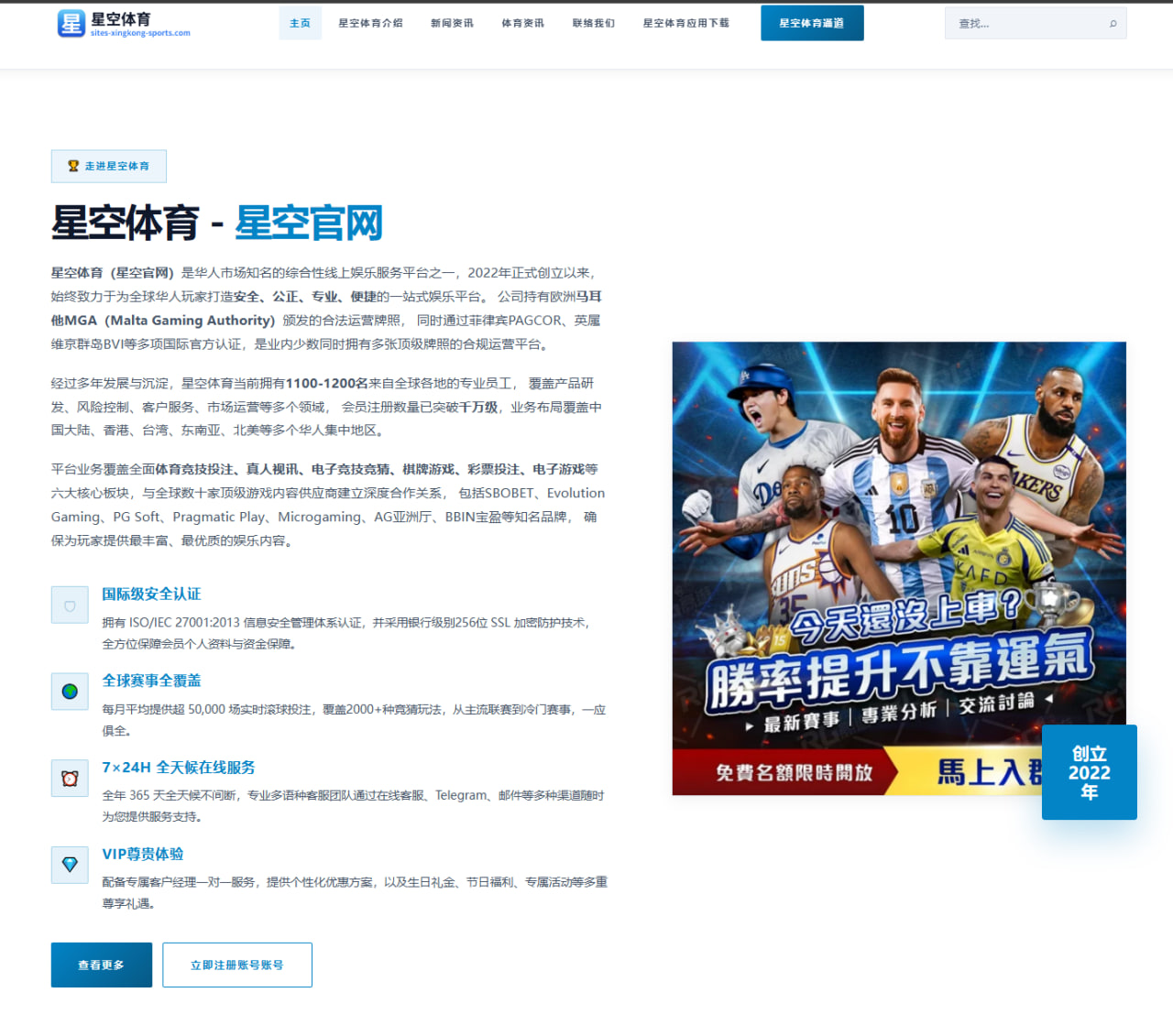 华体会体育：外媒：维尼修斯三场小组赛皆获得最佳球员，比肩C罗梅西