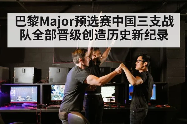 esports team celebrating victory